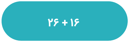 محاسبه سریع ریاضی در پایه نهم