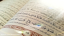 قرائت قرآن